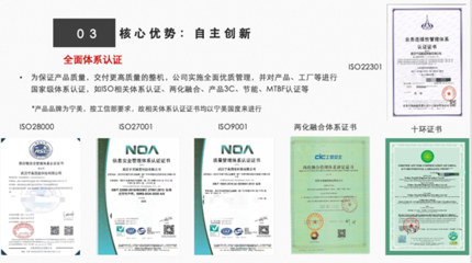 武漢股權托管交易中心新聞 計算機軟硬件研發與銷售推動企業創新發展