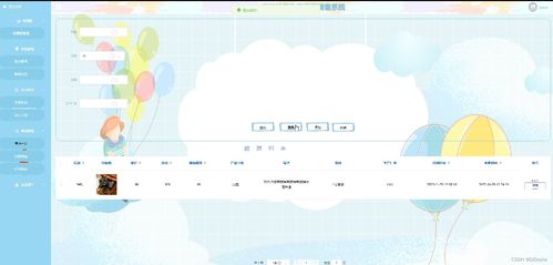 基于Web的電子產(chǎn)品銷售系統(tǒng)設(shè)計與實現(xiàn)