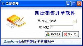 供應(yīng)電腦開單軟件與計(jì)算機(jī)軟硬件研發(fā)銷售 一站式解決方案助您高效運(yùn)營