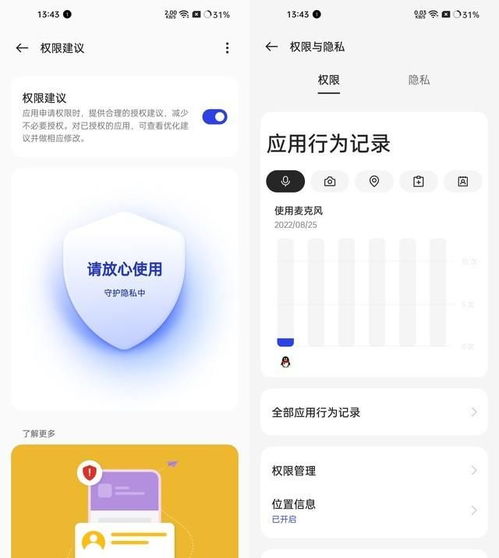 OPPO出席第十一屆CCF大數據學術會議，共話大數據研發與軟硬件創新融合