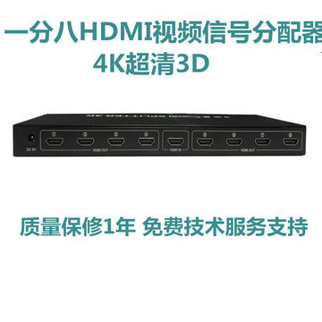 4K超清3D電視優惠券攻略與視頻分配器選購指南