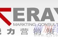 云南省專業營銷策劃公司|昆明銳力營銷策劃 ，以智慧驅動增長